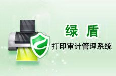 ��ӡ��ƹ���ϵͳ