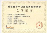 �Ƽ��ͼ������»�������֤��