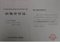 ��������֤