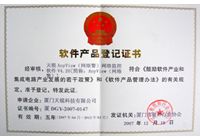 ������Ʒ�Ǽ�֤��1