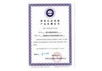 ������Ϣϵͳ��Ʒ���֤��