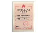 ������Ϣ��ȫ��Ʒ��֤֤��